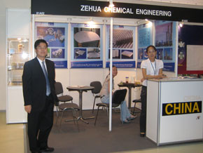 NEFTEGAZ 2008, The 12th International Exhibition of Equipment and Technologies for Oil and Gas Industries