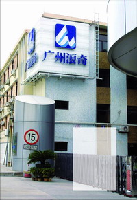 EPC Contract for Methanol Recovering Unit for Lonkey