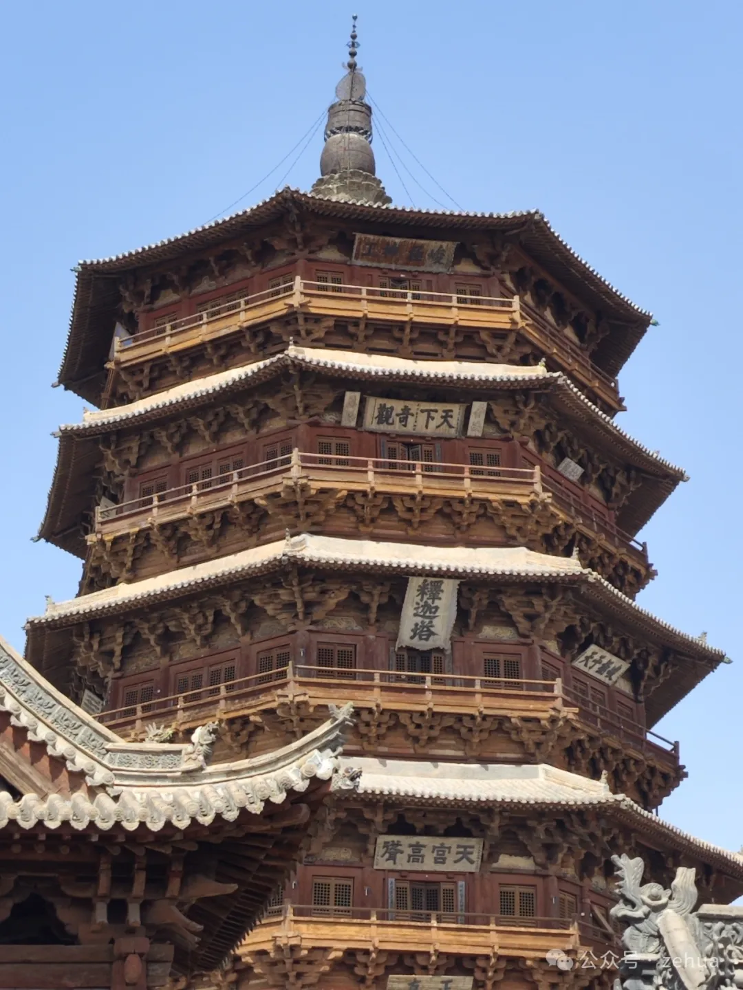 “春光正好”——传质项目管理中心团建活动