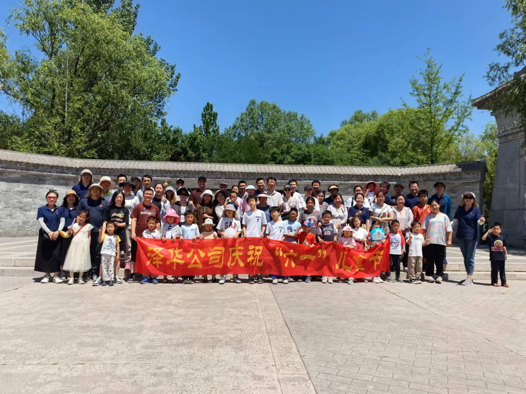 快乐六一，同梦齐飞