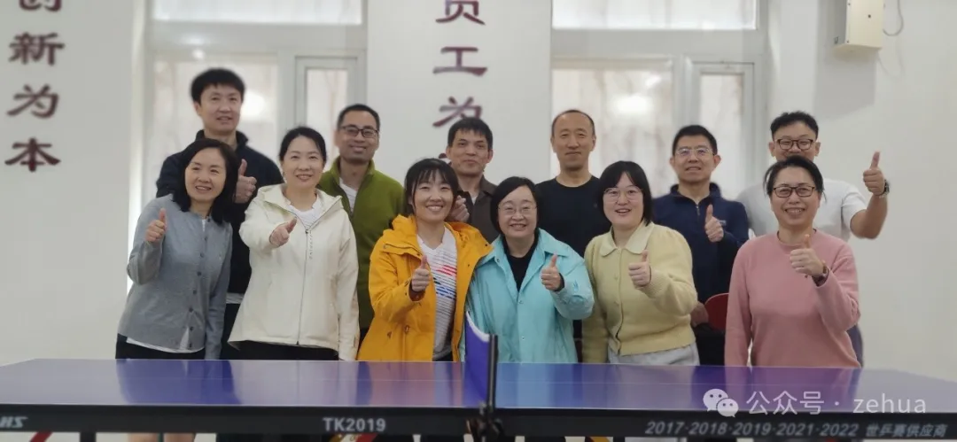 泽华公司与佳讯飞鸿举办乒乓球友谊赛，种子选手同台竞技