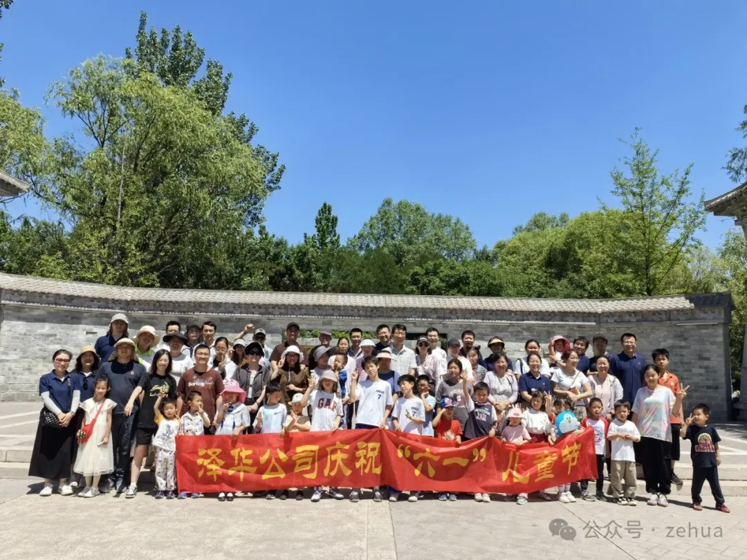 六一儿童节的欢乐与回忆——齐物潭定向活动