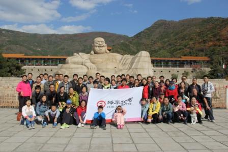 泽华工会组织员工郊游