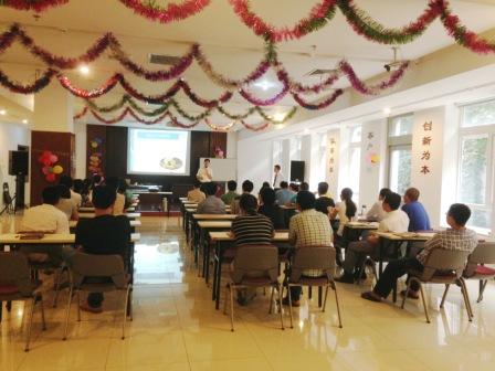 公司组织职业素养培训