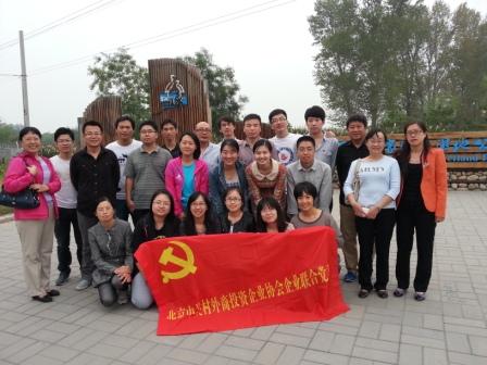 公司员工参观翠湖国家城市湿地公园