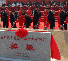  泽华中标长岭石化1000万吨/年大炼油项目常压装置