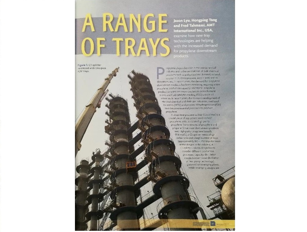 AMT公司2020年1月在英国《Hydrocarbon Engineering》刊文论述C3分离塔的设计理念